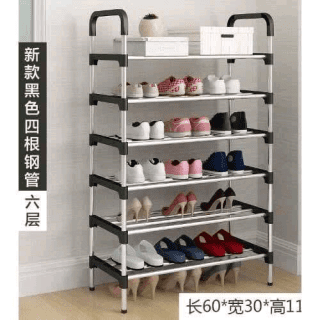Étagère Pour Rangement de Chaussures – Image 1