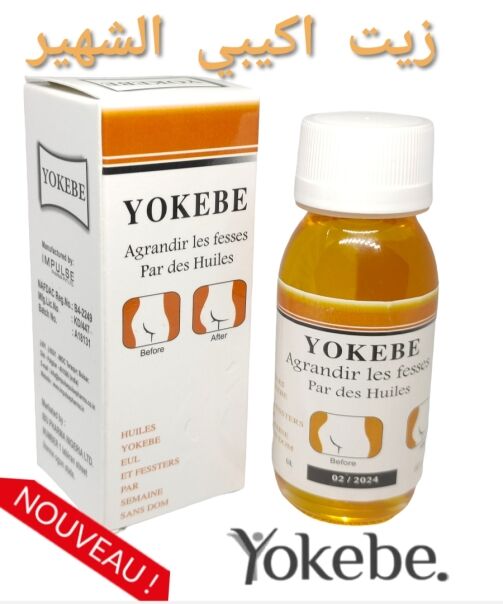 NEW formule huile Yokebe, agrandir fesse 100% bio 60 ml – Image 1