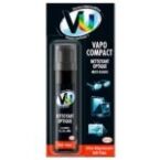 Nettoyant Optique spray vapo Compact Multi usages - 20ml