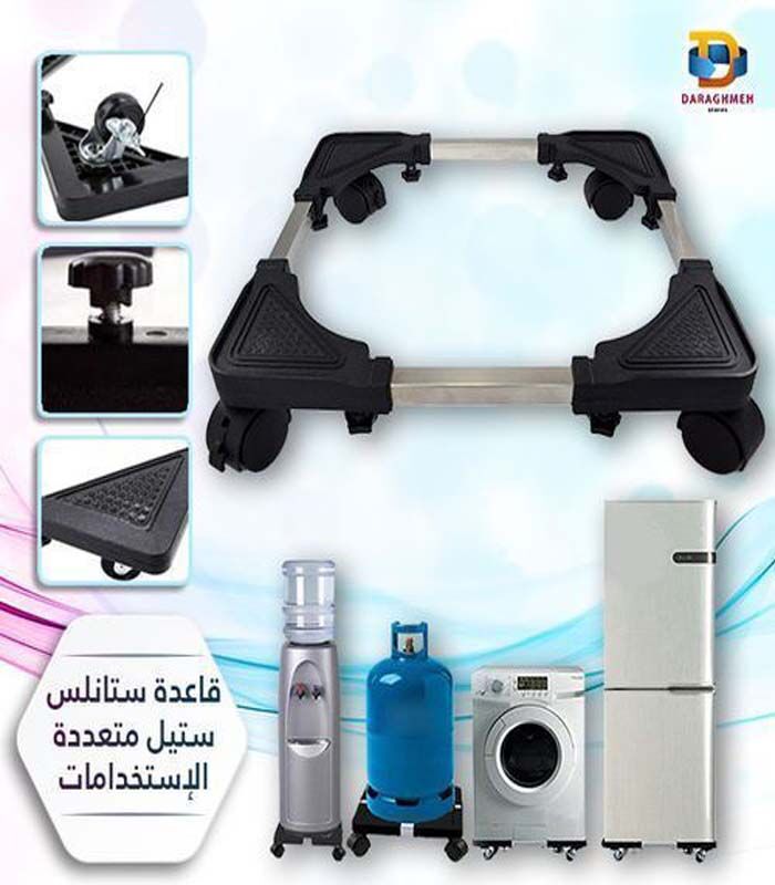 Chariot Support De Gaz- FRIGO Mobile Multifonctionnel – Image 1