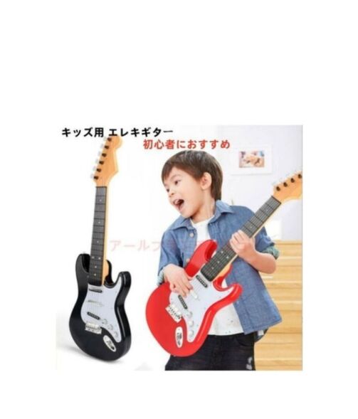 Jouets guitare électrique rock pour enfant – Image 1