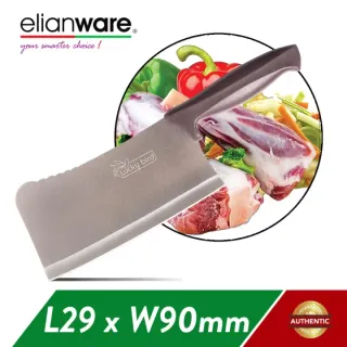 Couteau Hachoir à Viande en Acier Inoxydable (29cm) – Image 1